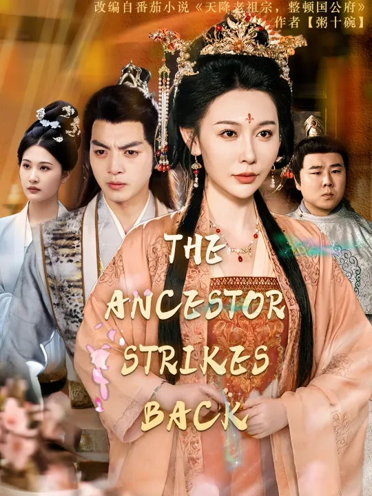 THE ANCESTOR STRIKES BACK